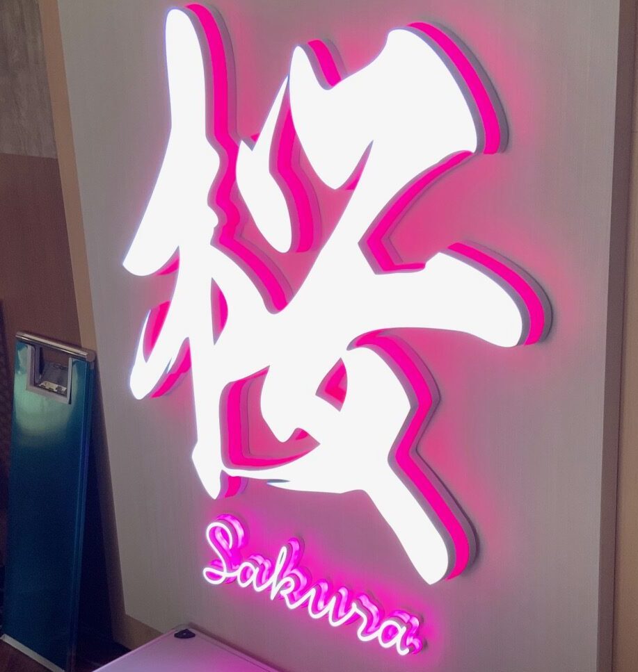 【驚愕！】3Dプリンターで作る光る看板文字｜デジタルアート誕生！