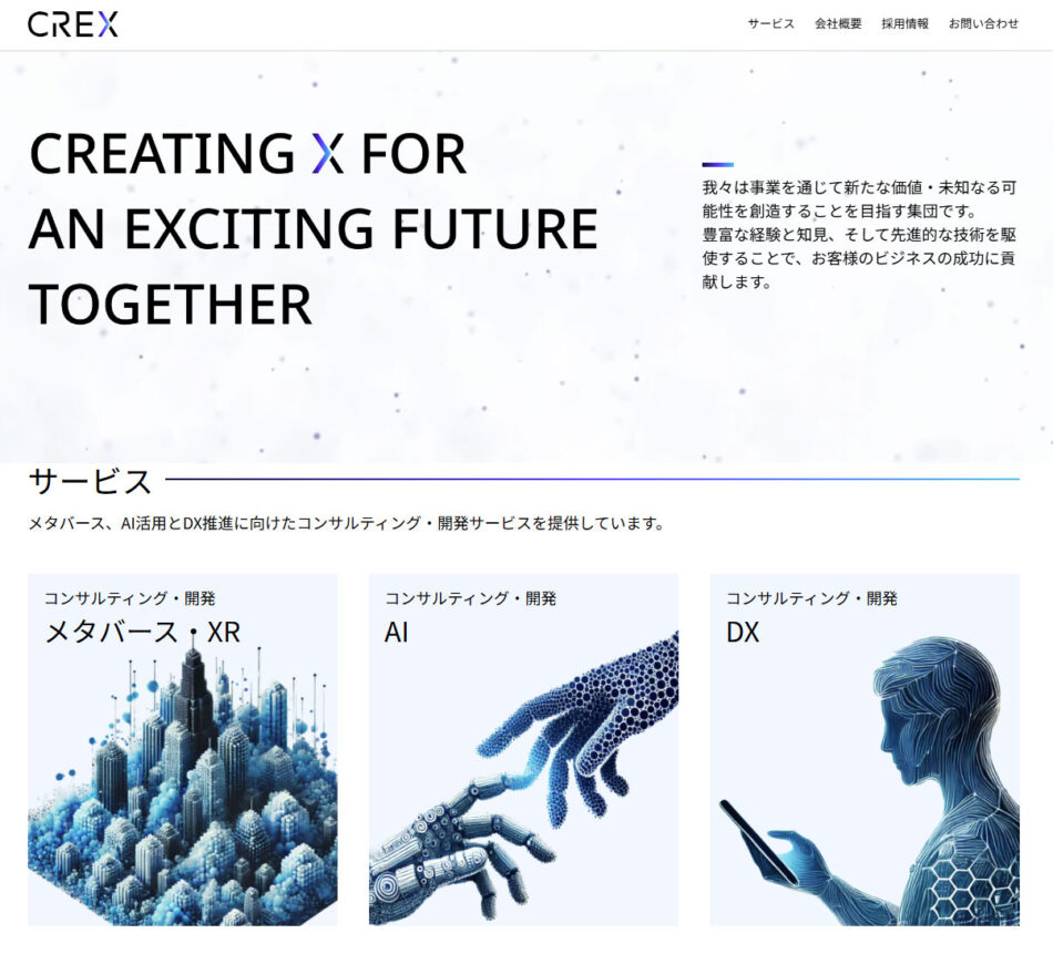 【高い技術力と総合力を活かした看板業者】として【樹サイン】がメタバース総研で紹介されました！