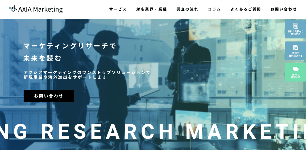 看板製作において「AXIA Marketing」様のHPで「樹サイン」が紹介されました。