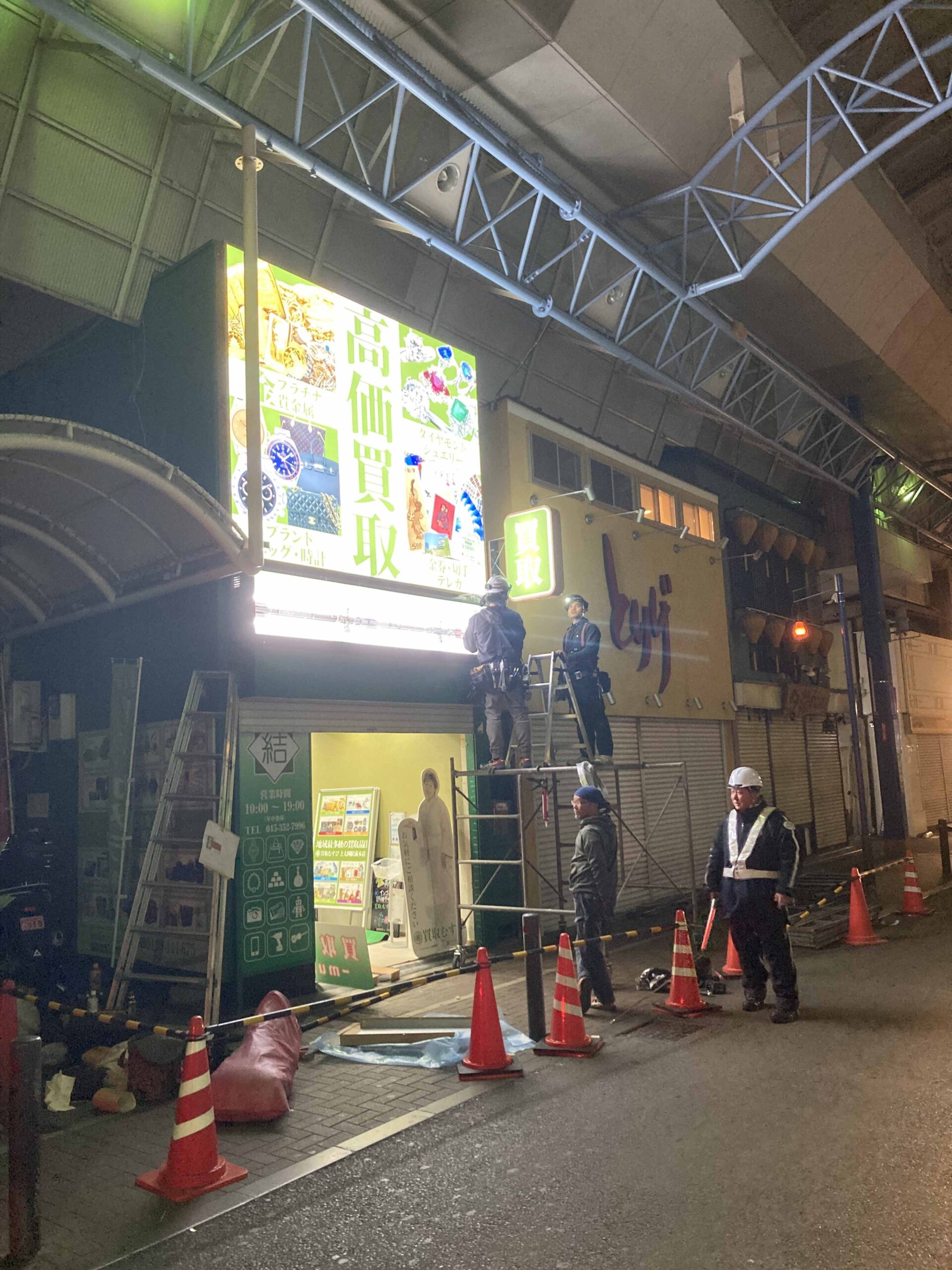 ひときわ目を引く内照式看板の取付が完了しました。