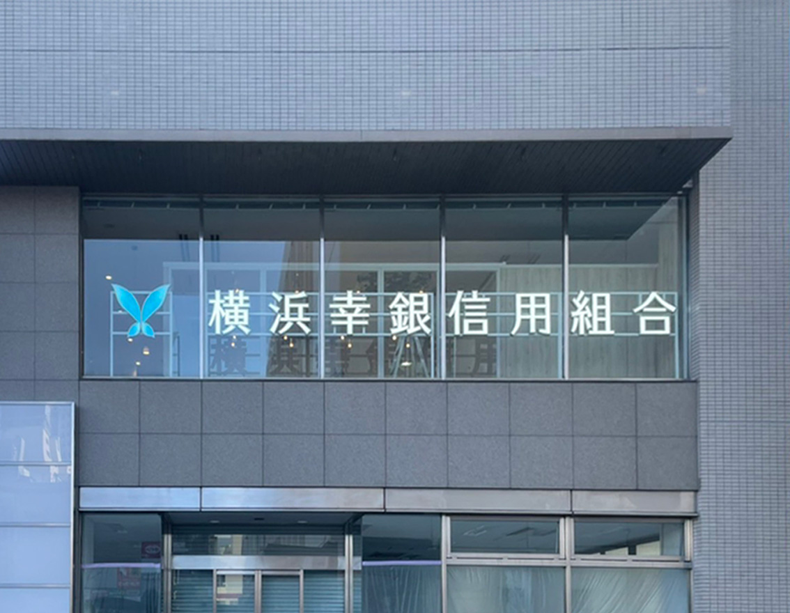 ひとめでそこにどんな店舗があるのかがわかる事が看板・サインの役目です。