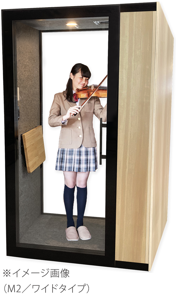 イメージ画像 M2/ワイドタイプ